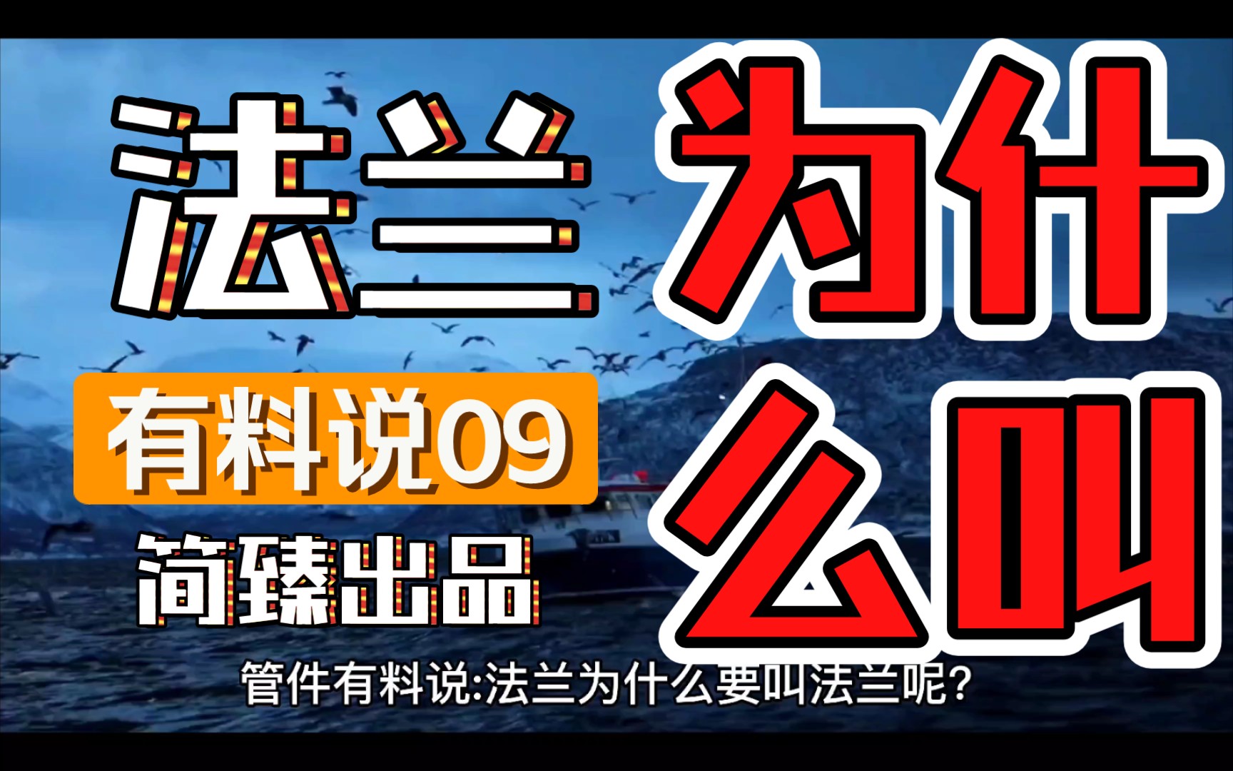 管件有料说9:法兰为什么要叫法兰呢?阀拦是不是更准确一点呢?哔哩哔哩bilibili