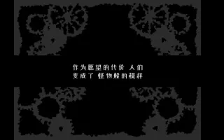 The Faceless Double 搜索结果 哔哩哔哩 Bilibili