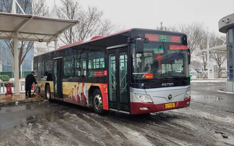 沧州公交31路高铁西～动物园全程原速pov 拍摄车型:福田bj6123evca