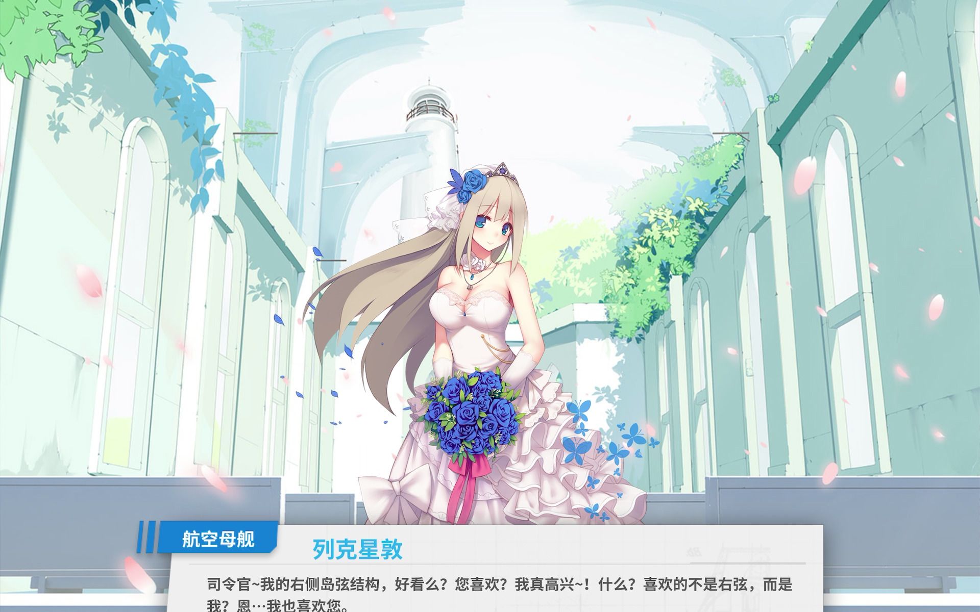 活动作品列克星敦与司令官的相遇誓约战舰少女r