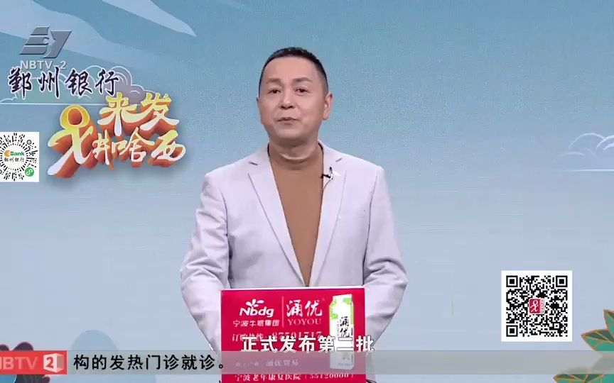 [图]来发讲啥西 2022-11-07宁波话