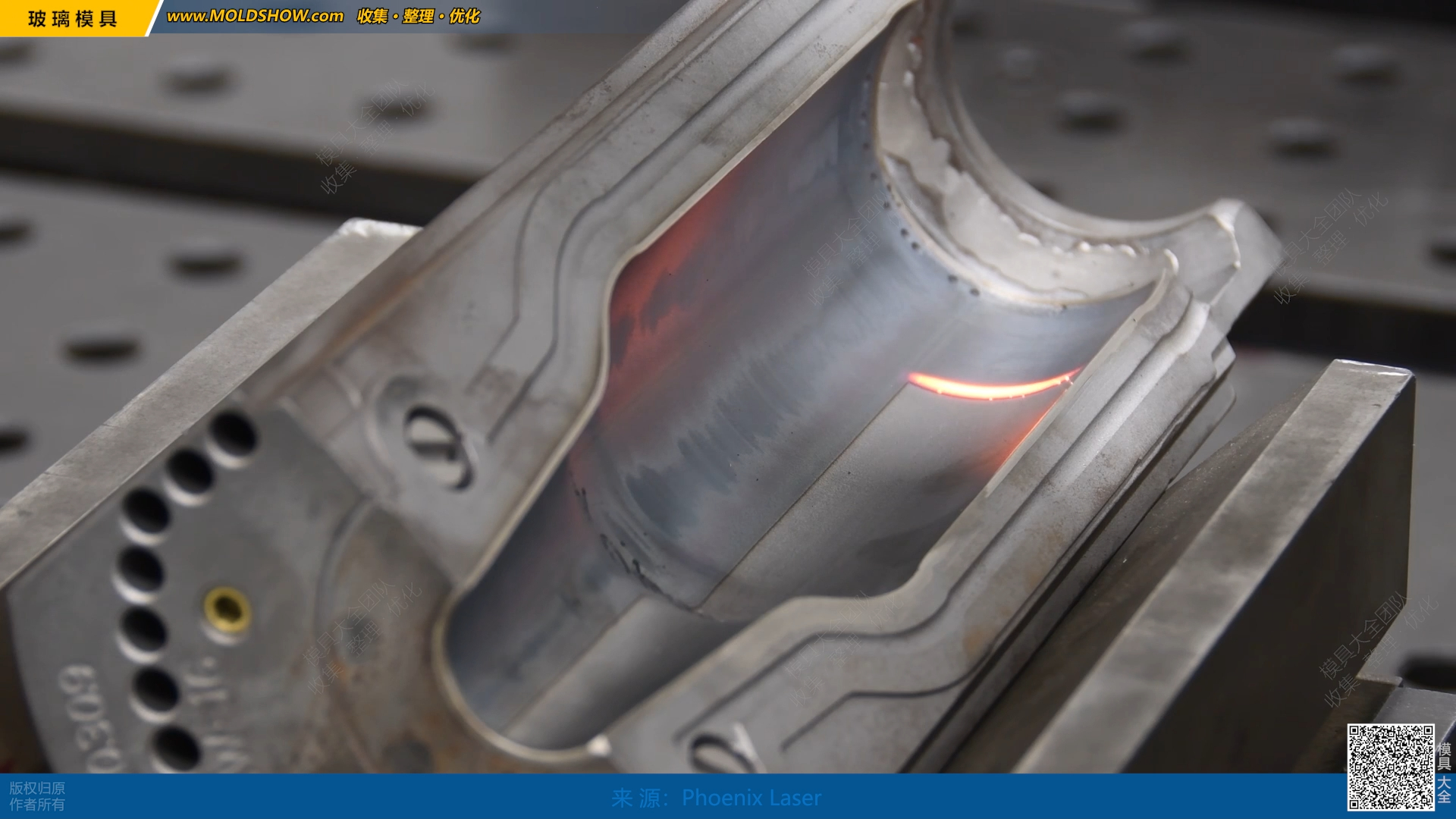 激光硬化玻璃瓶模具