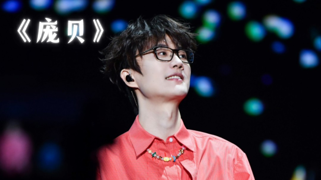 09.21许嵩呼吸之野南昌站《庞贝》