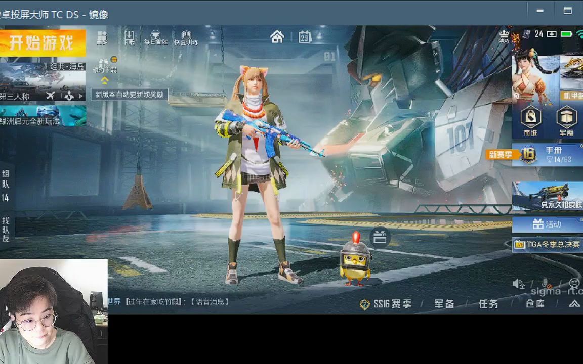 211229nv腾讯视频战队jimmy居米直播录屏_哔哩哔哩bilibili_和平精英