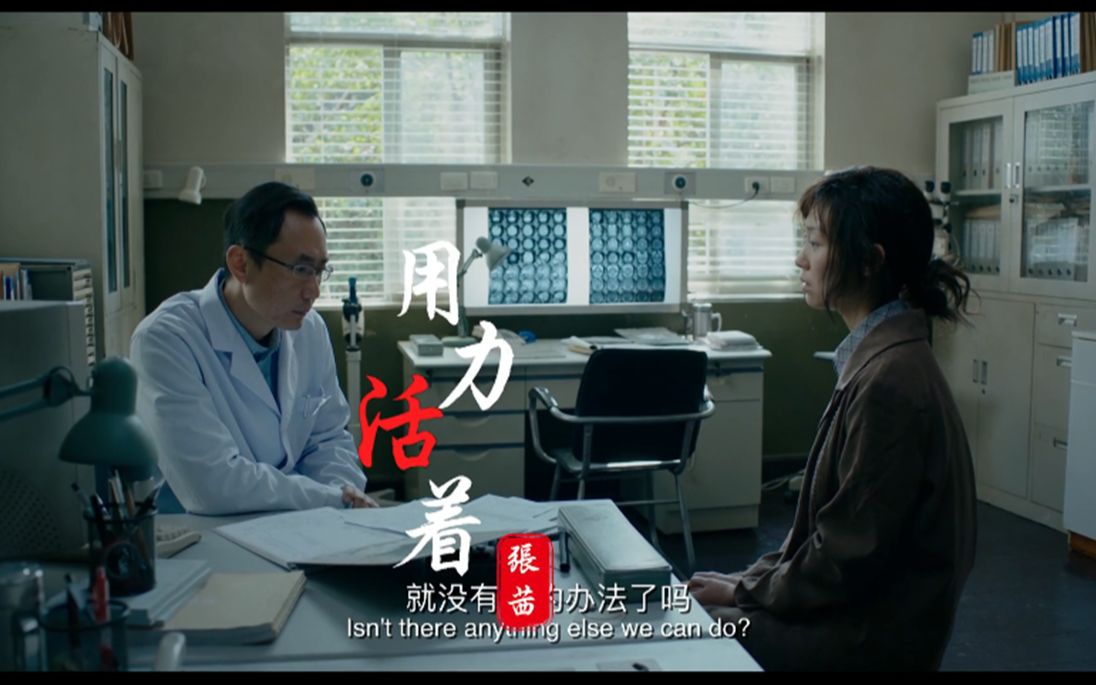 用力活着歌词现实又戳心人生有太多的无奈