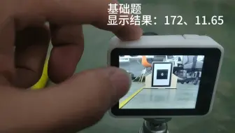 25年电赛c题国奖［视觉开源］