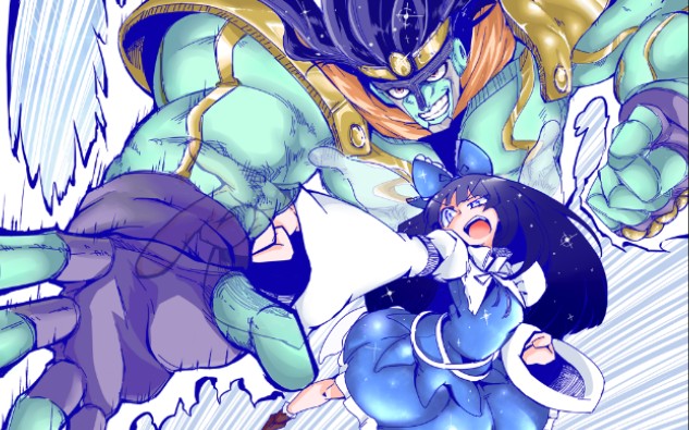 [图]【东方xJOJO】错乱时空的幻想乡 第17话：东jo世界战争...结束了