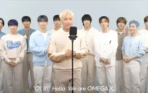 Скачать видео: 【OMEGA X】Touch Live 唱歌的没唱歌的都在干啥