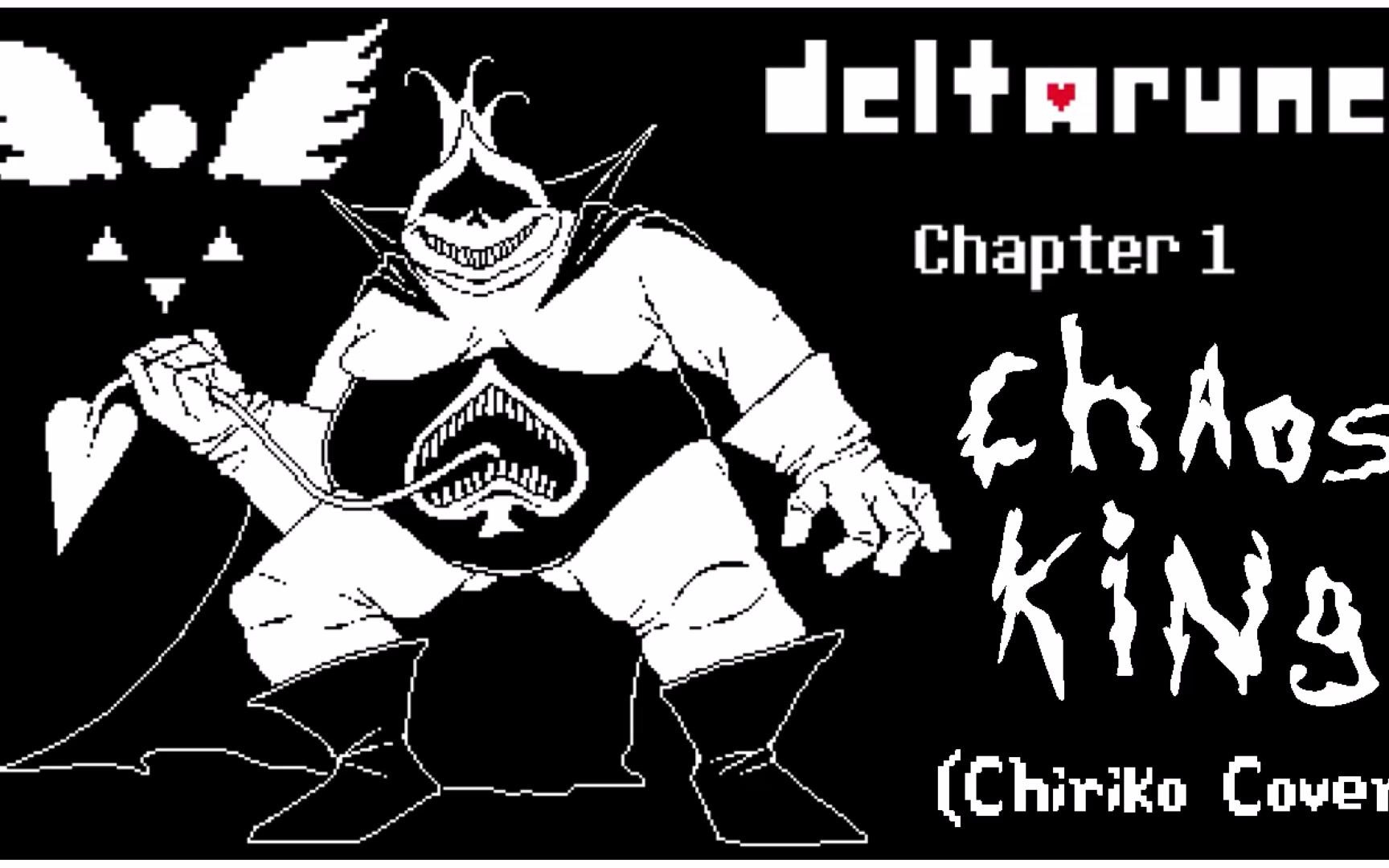 【授权转载】[deltarune] - chaos king (chiriko cover)_哔哩哔哩