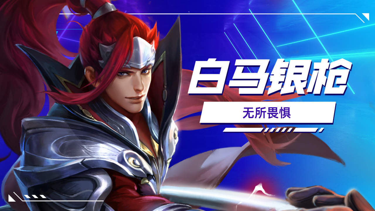 峡谷野区跳跳信,反复横跳左右漂移!