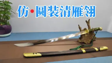墨幽腰刀  古兵器 武具 刀装具 日本刀 模造刀 居合刀 墨幽腰刀 古兵器 武具 刀装具 日本刀 模造刀 居合刀