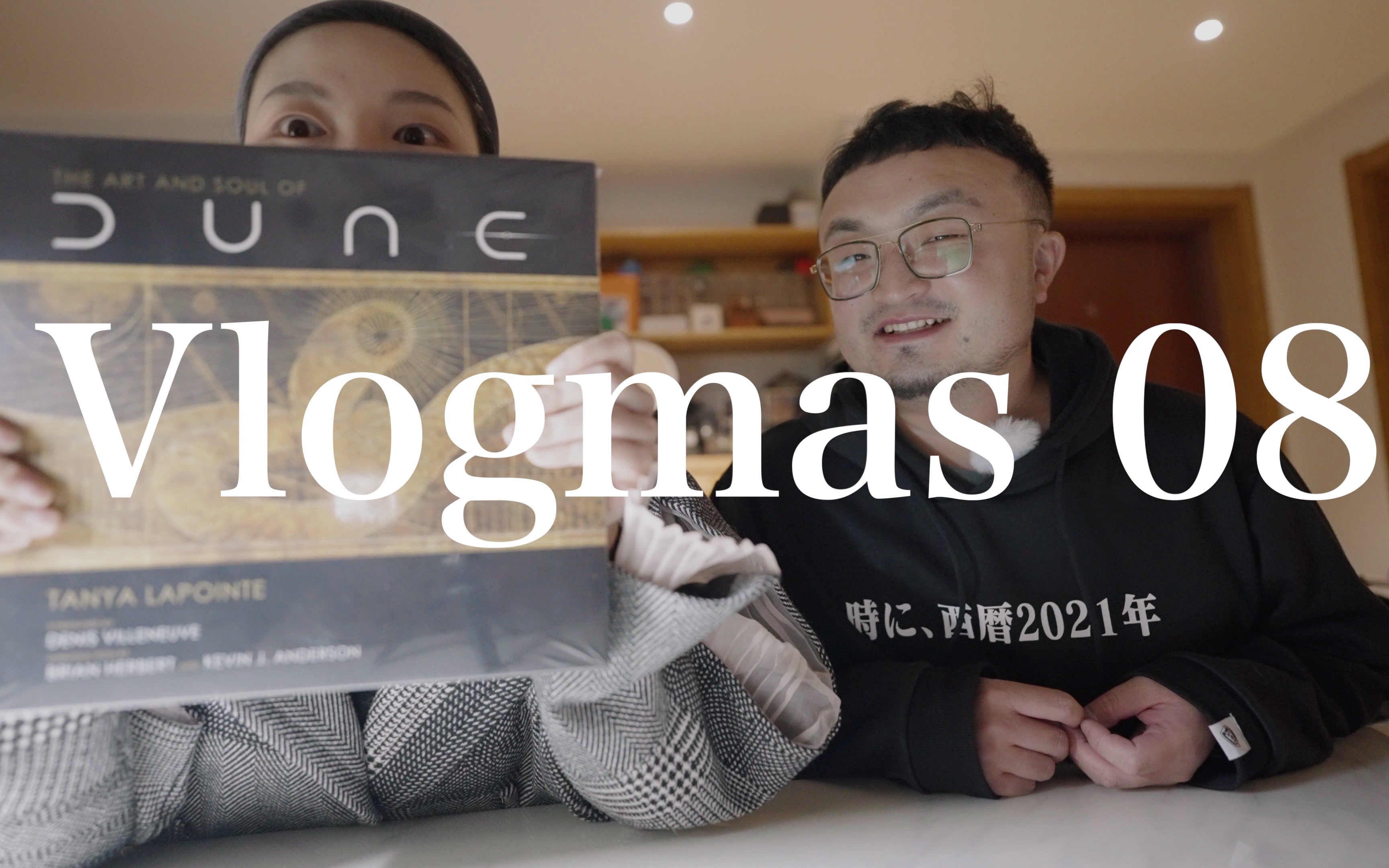 Vlogmas 08 我终于决定跟雷波去那个了!哔哩哔哩bilibili