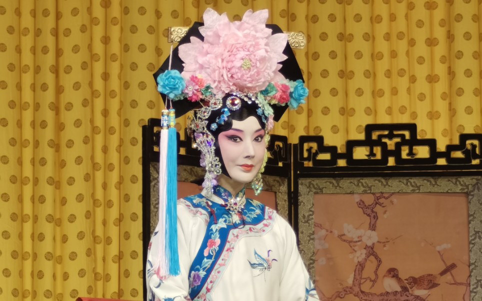 郭玮 四郎探母 铁镜公主 芍药开牡丹放花红一片