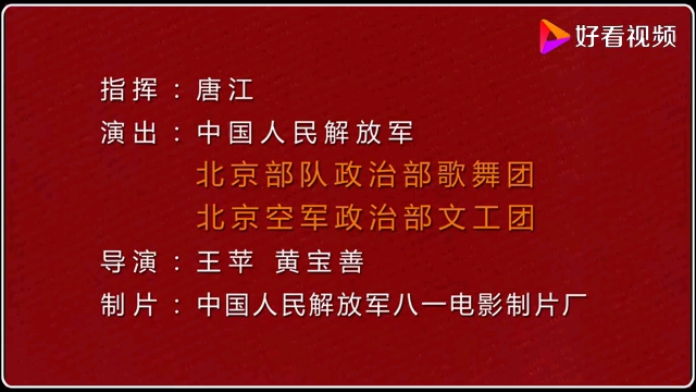 [图]长征组歌》第三曲《遵义会议放光辉》，领唱：耿莲凤、杨亦然