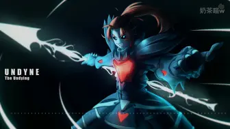 Video herunterladen: 【不灭的安黛因Undyne the undying 8D 环绕音乐】*狂风呼啸, 在你面前的是一名真正的女英雄!