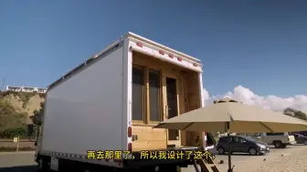 Video herunterladen: 五十铃轻卡箱货改装房车