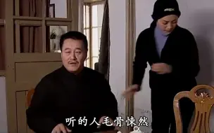 Download Video: 马大帅的结局，为什么越看越诡异