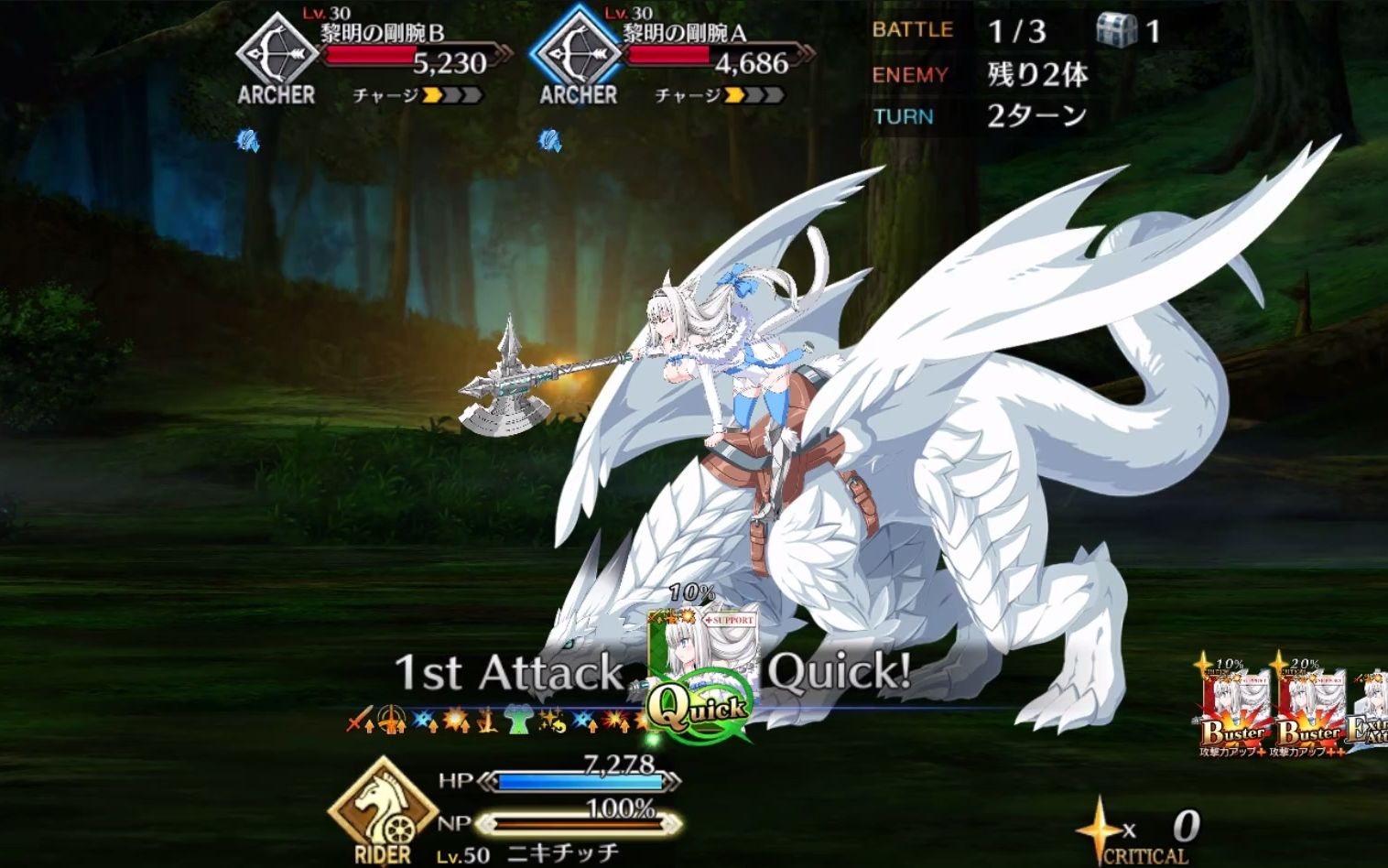 【FGO】多布雷尼亚ⷥ𐼥Ÿ𚥭㥥‡战斗模组&宝具动画演示哔哩哔哩bilibiliFGO