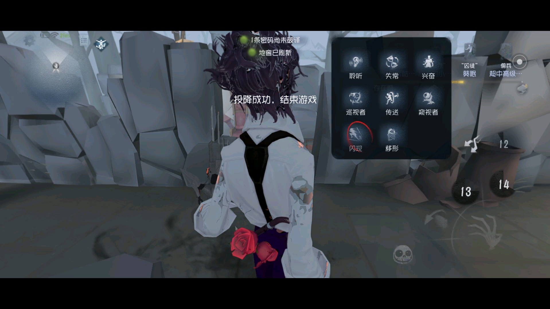 第五人格杰克巅峰七阶教学:只需要一个案件让你不再被人皇折磨