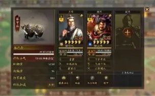 Download Video: 三国志战略版：华佗典韦反击盾玩法，人手必备碰瓷专用