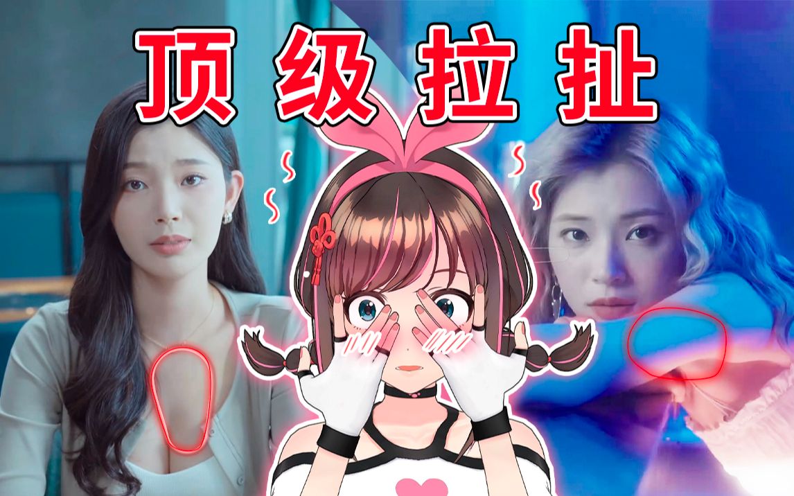 [图]用眼动仪挑战《完蛋！我被美女包围了！》，纯情AI的第一次恋爱体验？