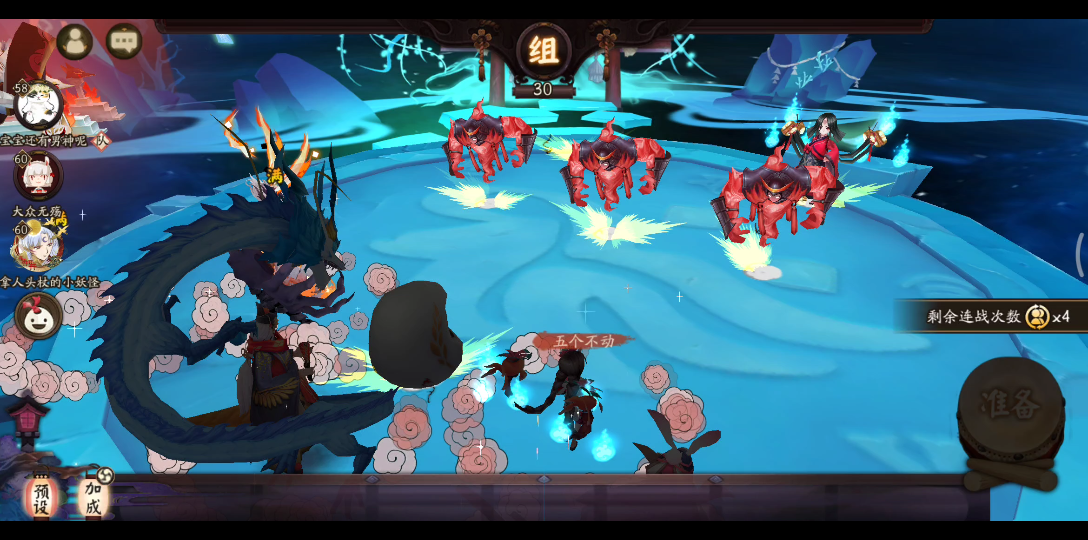 阴阳师 阴界 普通暴击套过70_哔哩哔哩 (゜-゜)つロ 干杯~-bilibili