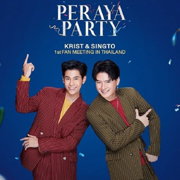 Krist&Singto] Peraya party 2019 in Thailand 歌曲纯享cut_哔哩哔哩_ 