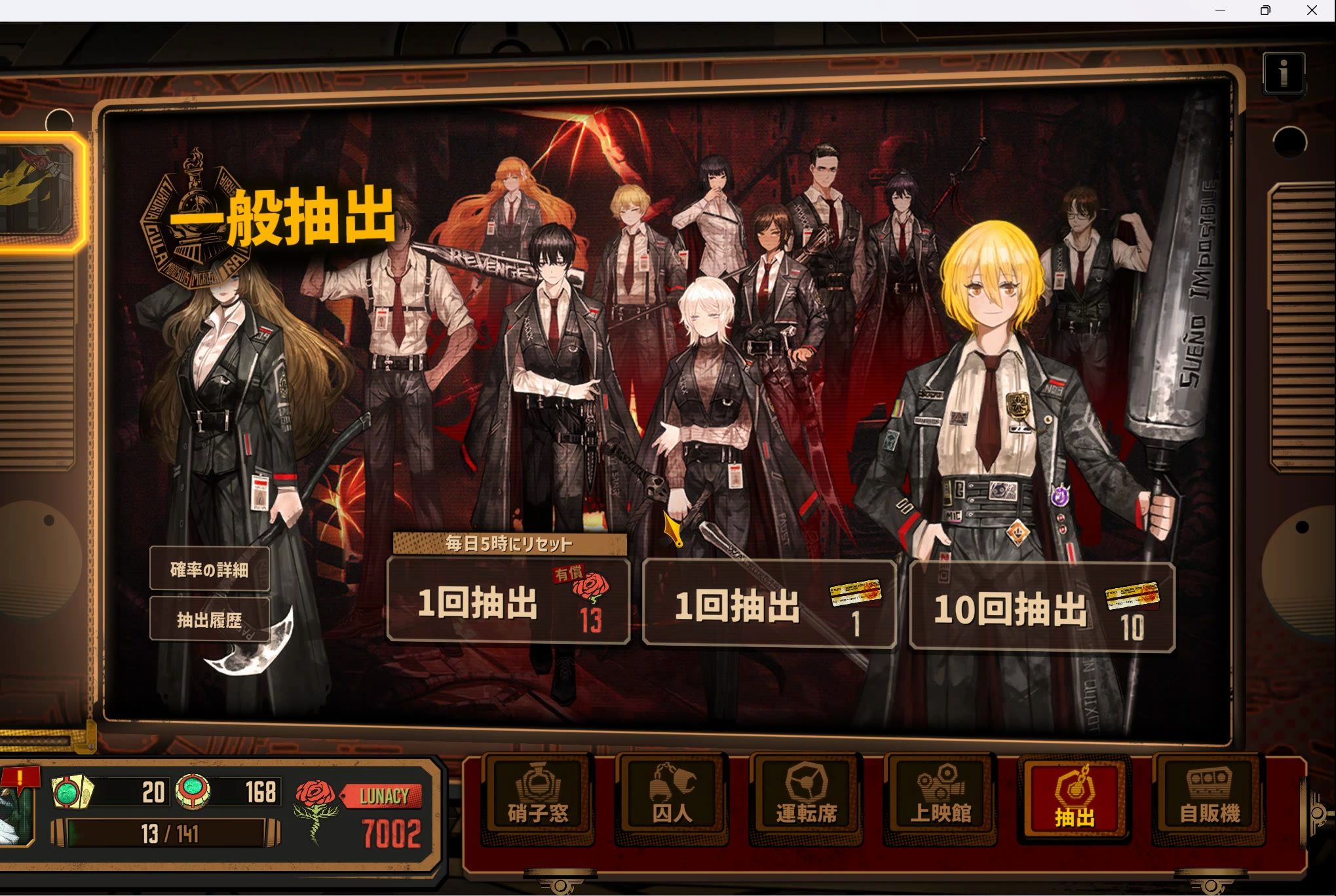 环指李箱带着卡池跑路了给我留下bug