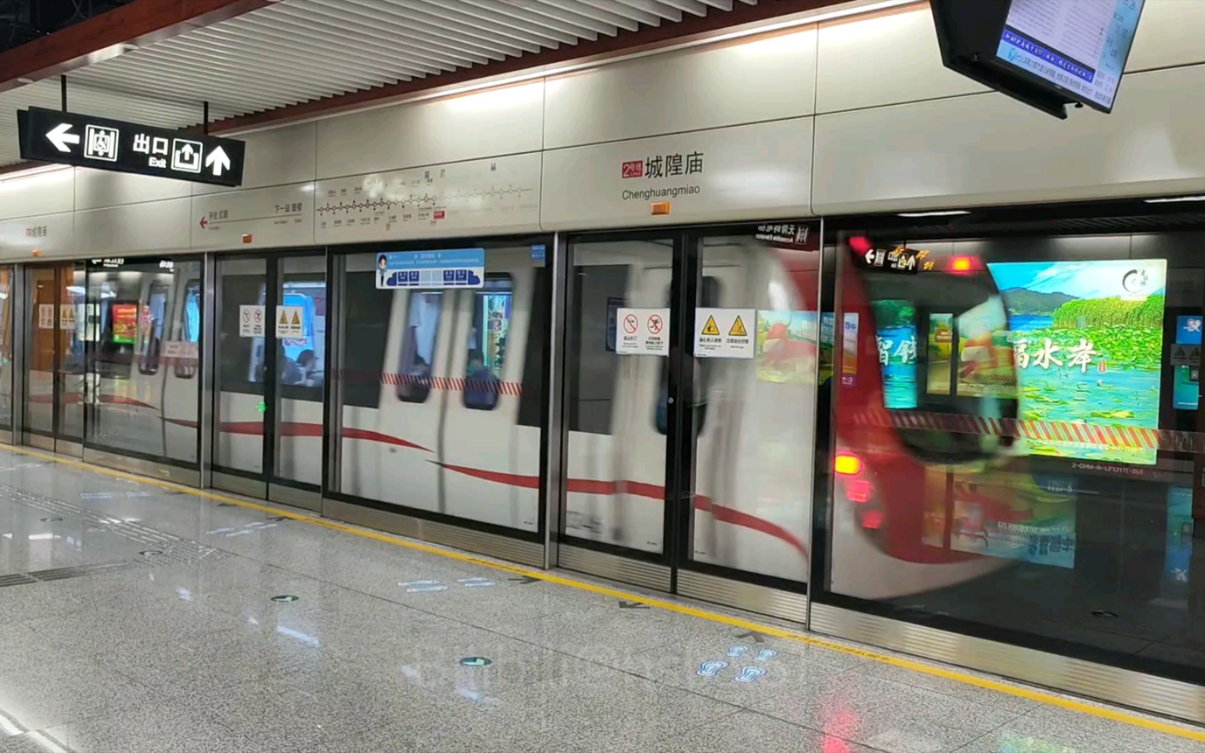 【宁波地铁】宁波地铁1号线 034号车 城隍庙站出站 江苏经纬vvvf