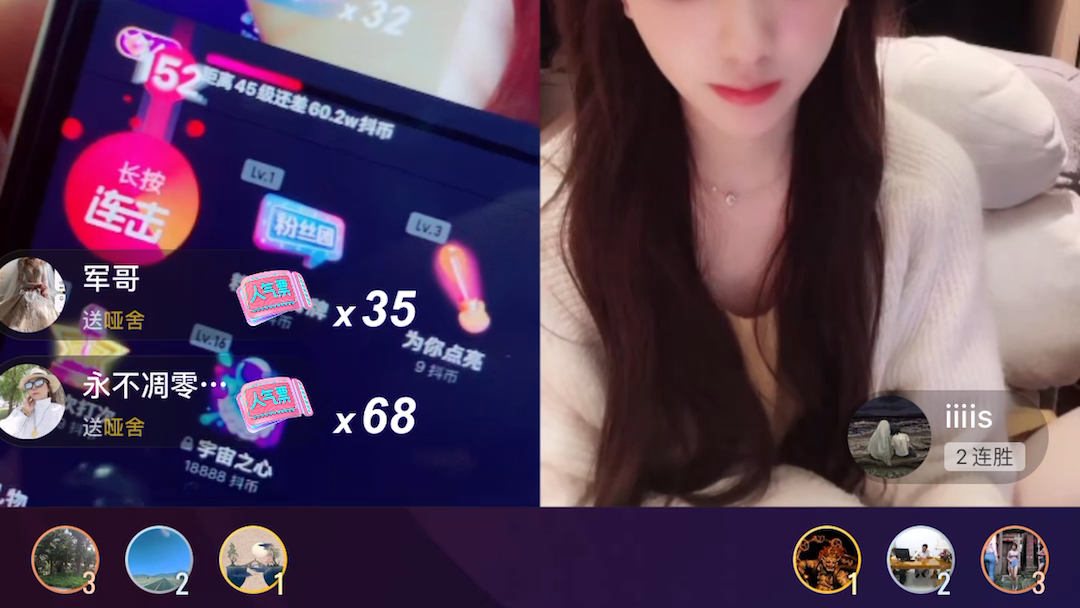 抖音人气票大战哔哩哔哩bilibili