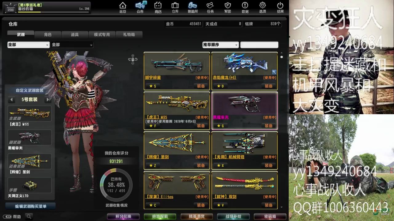 csol灾变默默 黑曜审判手枪灾变实录,请大伙多多包涵.