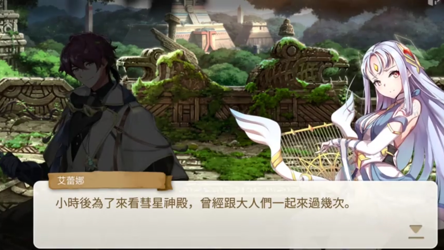 来e7与落月共庆百天:第七史诗水扇up的这个夏天相信大部分玩家都有水