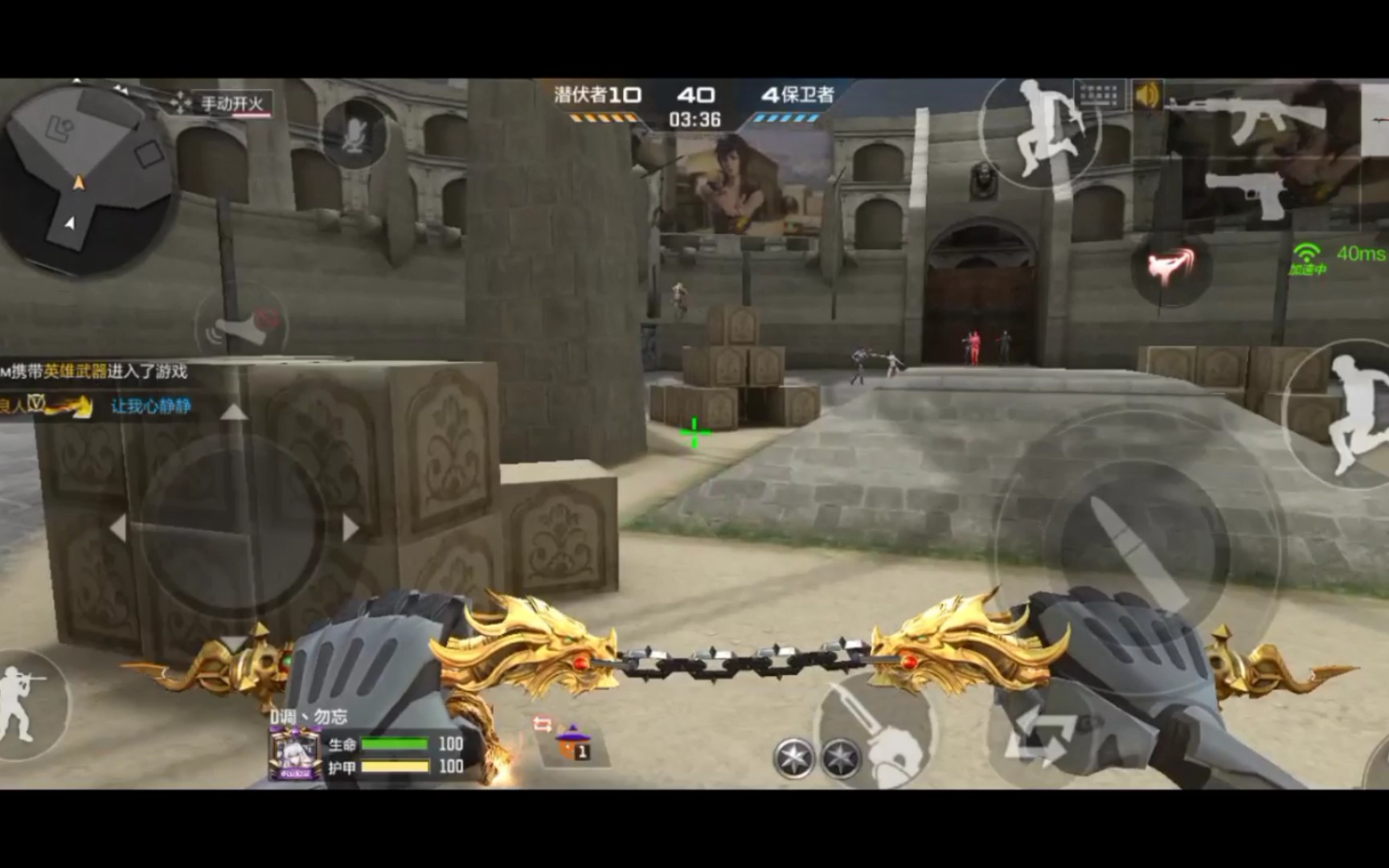 cf手游复刻端游的双龙重击最高只能打出98这也太逊了