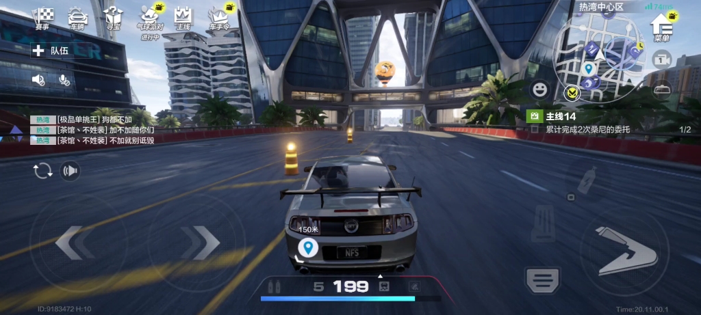 极品飞车手游内侧高画质展示(1)