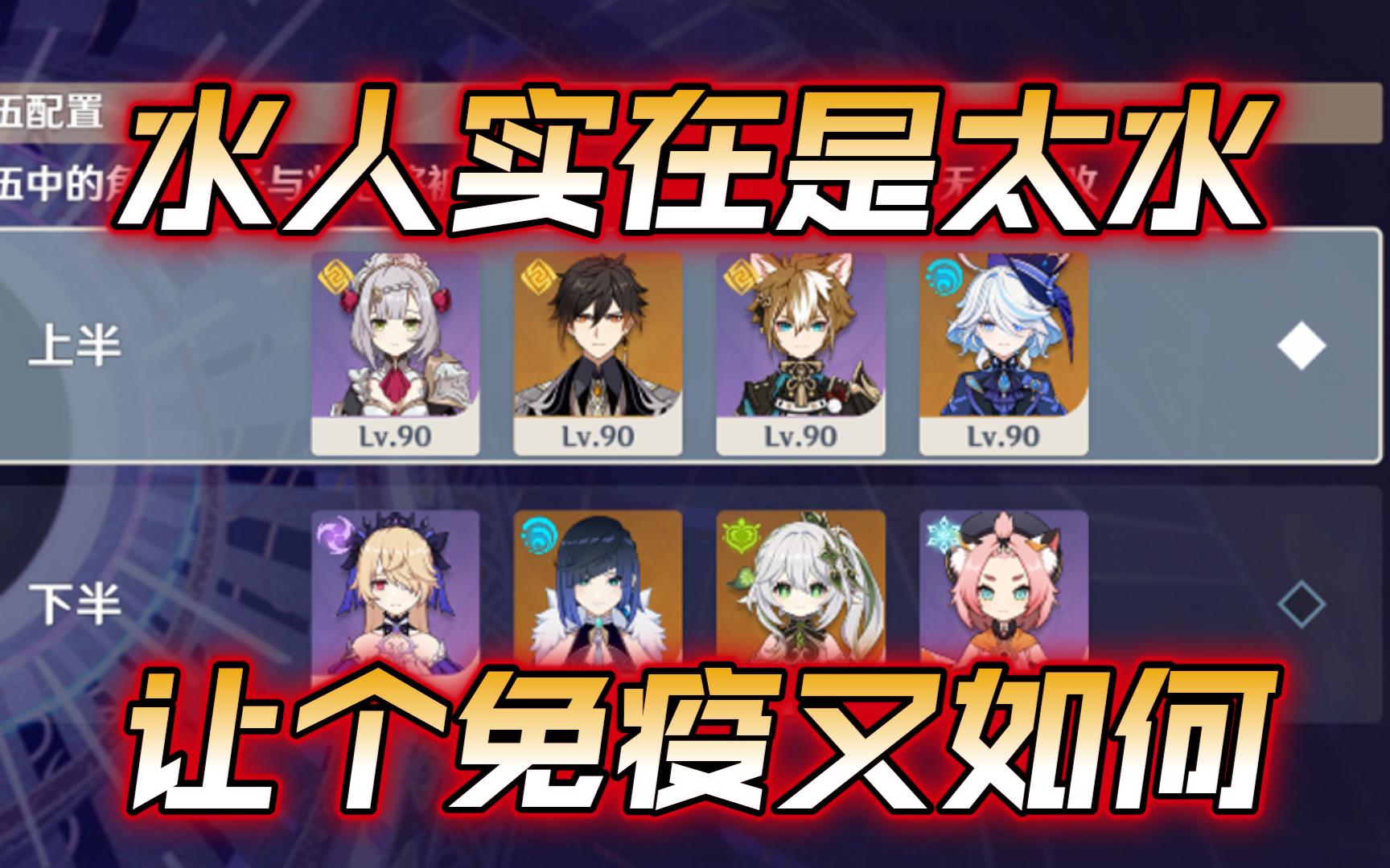 4.3新深渊芙诺+夜皇一镜到底！！！ - 视频下载 Video Downloader