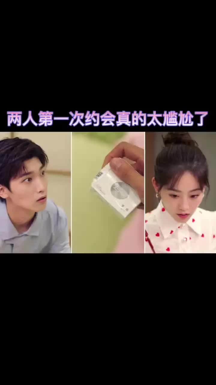 刑昭林 甜蜜的尴尬甜剧剪辑哔哩哔哩bilibili