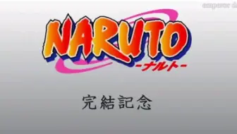 完結記念mad Naruto ナルト 名言集 哔哩哔哩 Bilibili