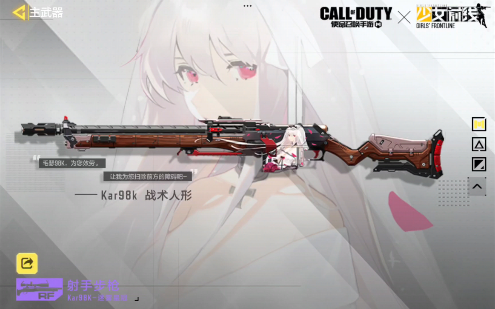 官方是在暗示我们少女前线要返场了?