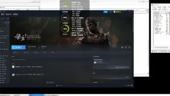 求助 8gen2无法运行黑神话😭