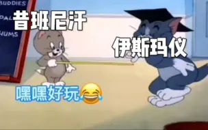 Tải video: 十六世纪中亚历史必养人物