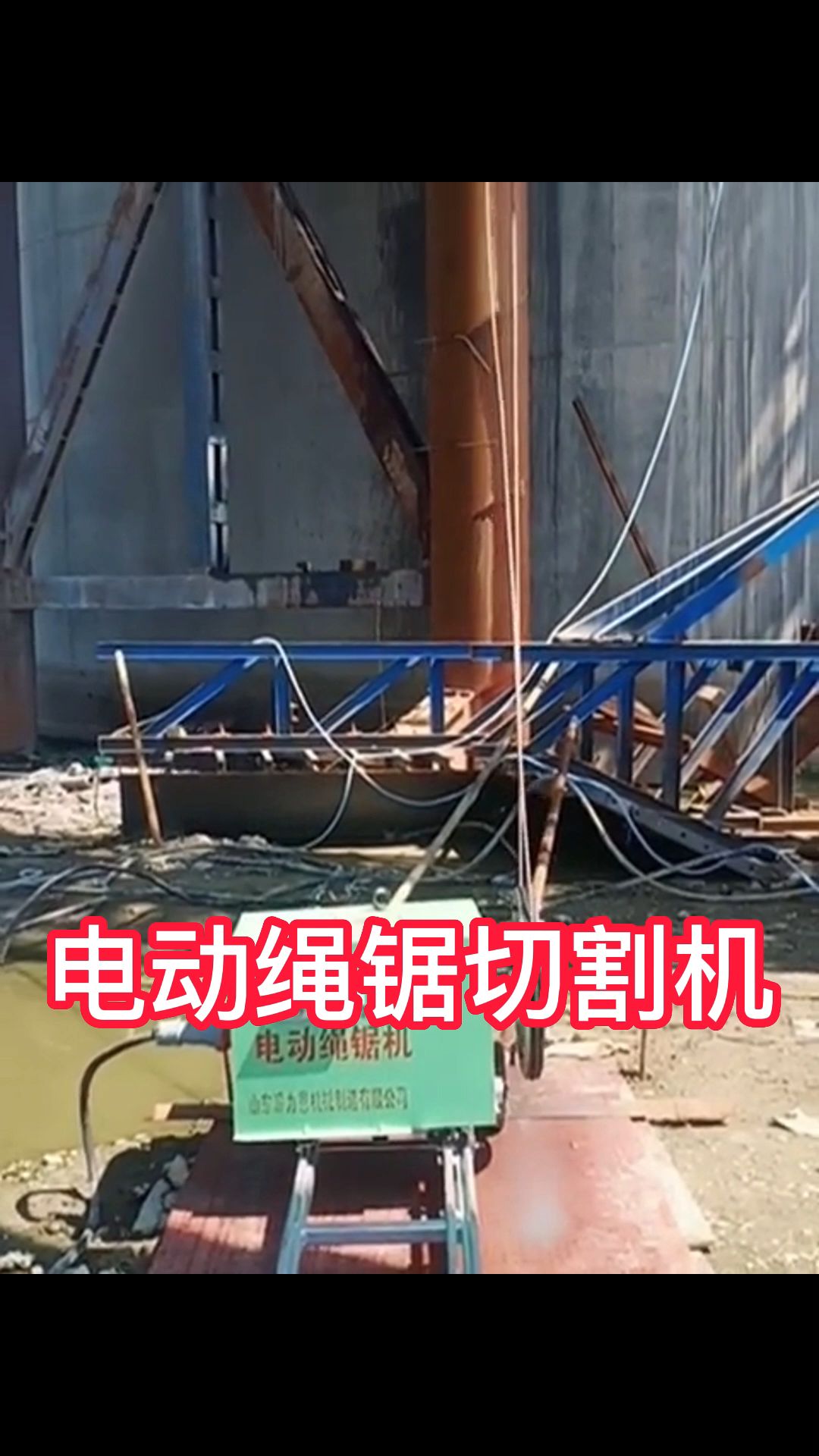 钢筋混凝土绳锯机 金刚石绳锯串珠 大理石绳锯机