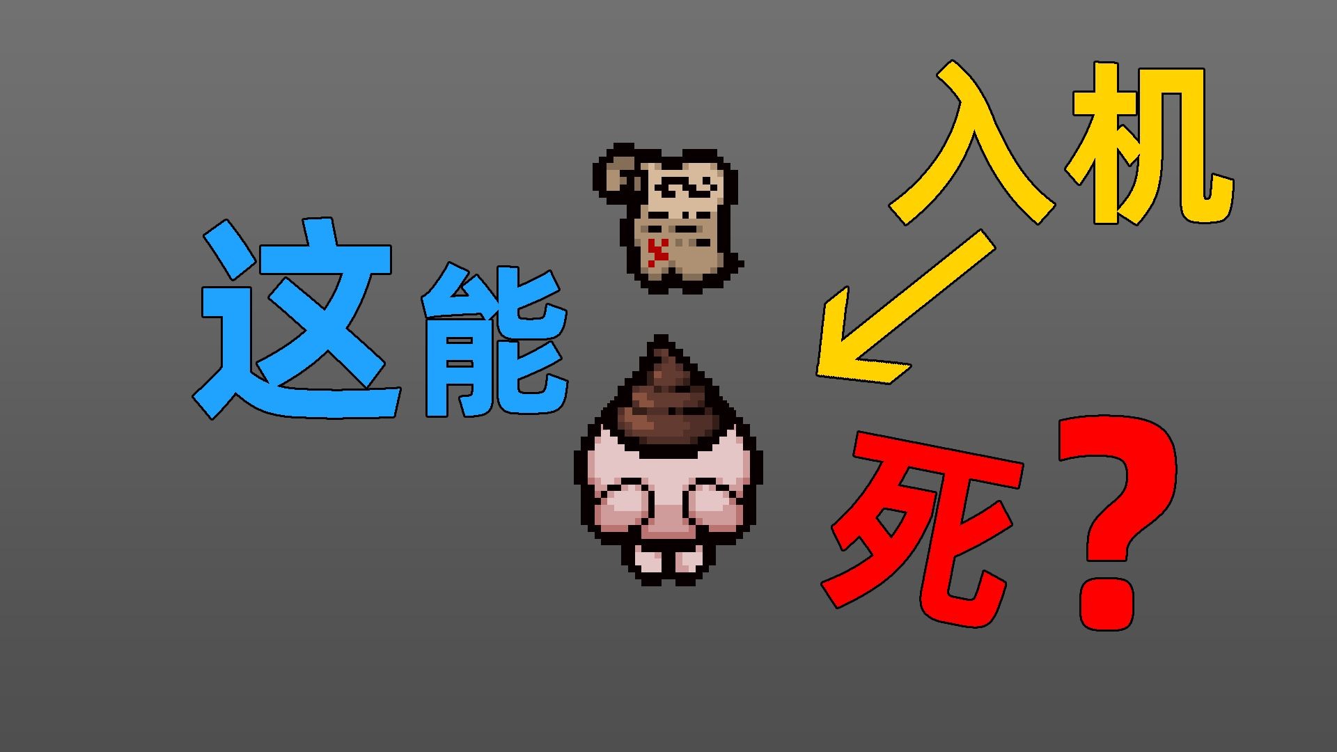 以撒的一生经历