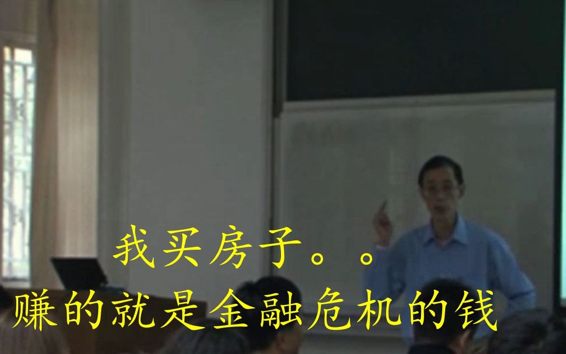 陈平大佬谈当年抄底德州房地产 不学其他经济学家囤房哔哩哔哩bilibili