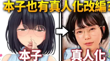 市川爱-哔哩哔哩_Bilibili