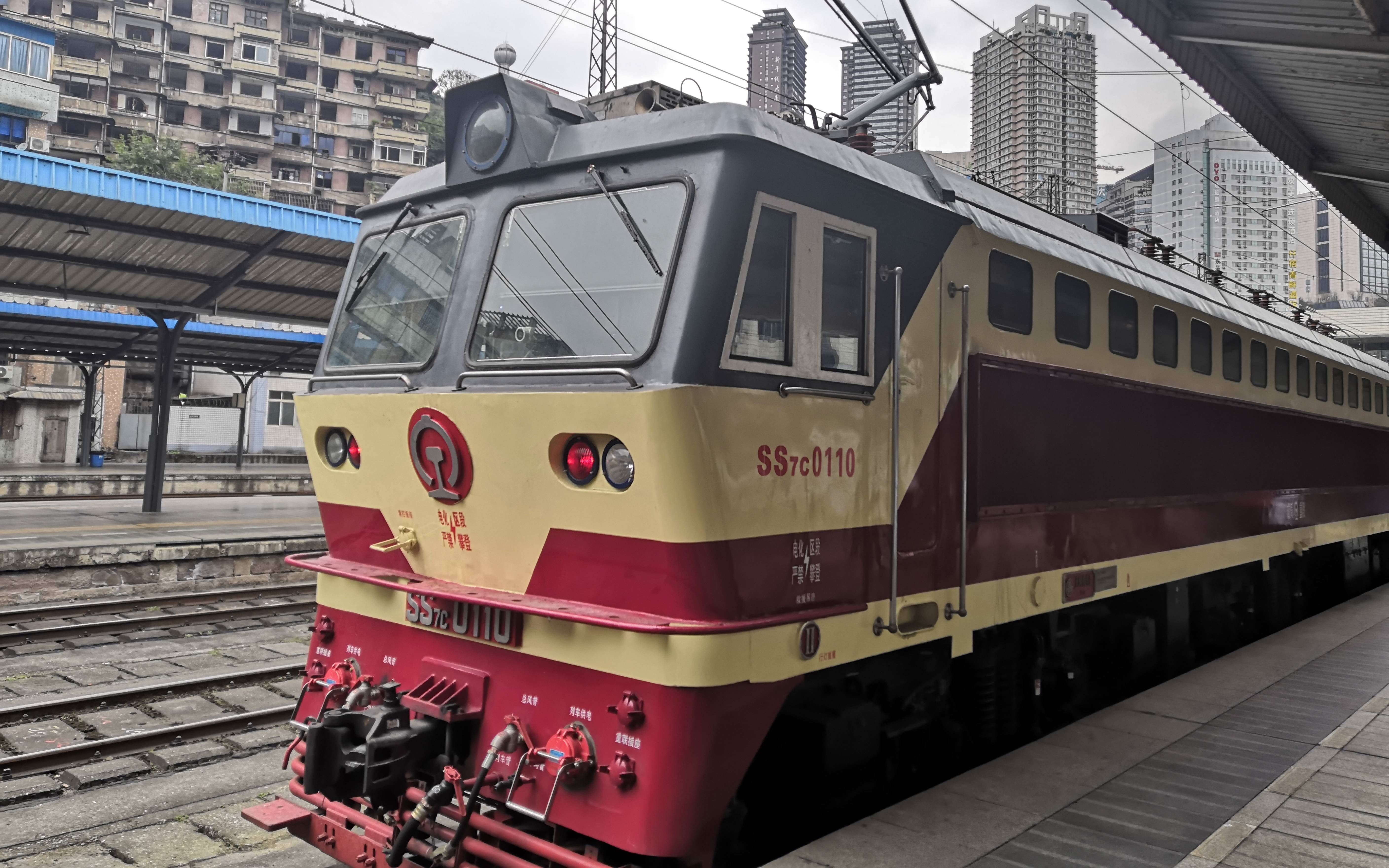 【中国鉄道】走行在遂渝铁路上的渝京特快t9次(ss7c型电力机车牵引)