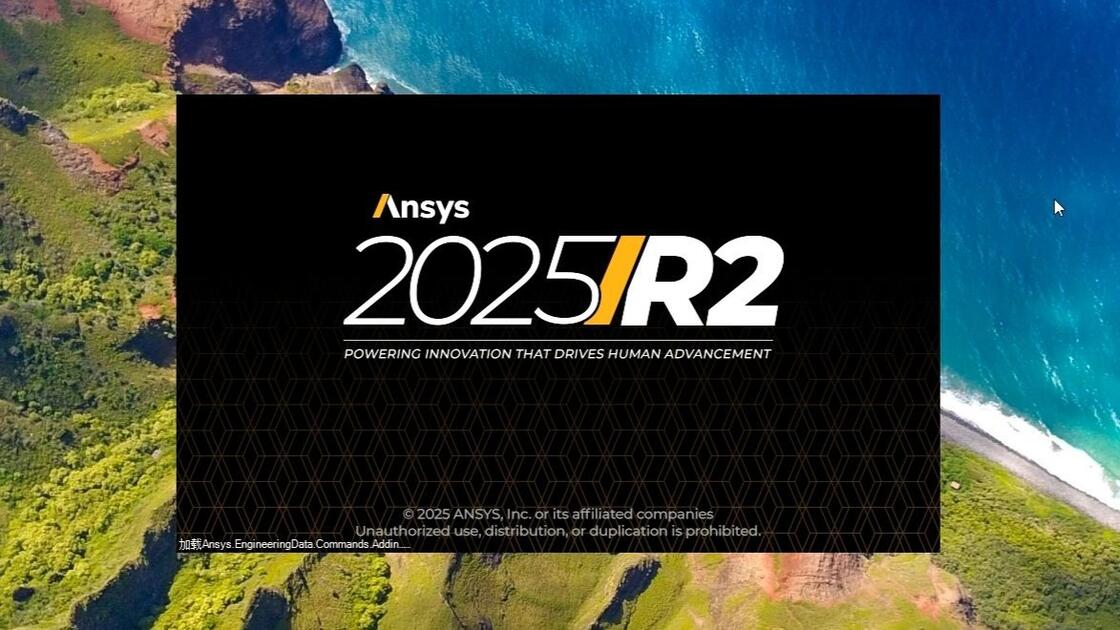 ANSYS 2025R2 更新包及帮助文档安装教程_哔哩哔哩_bilibili