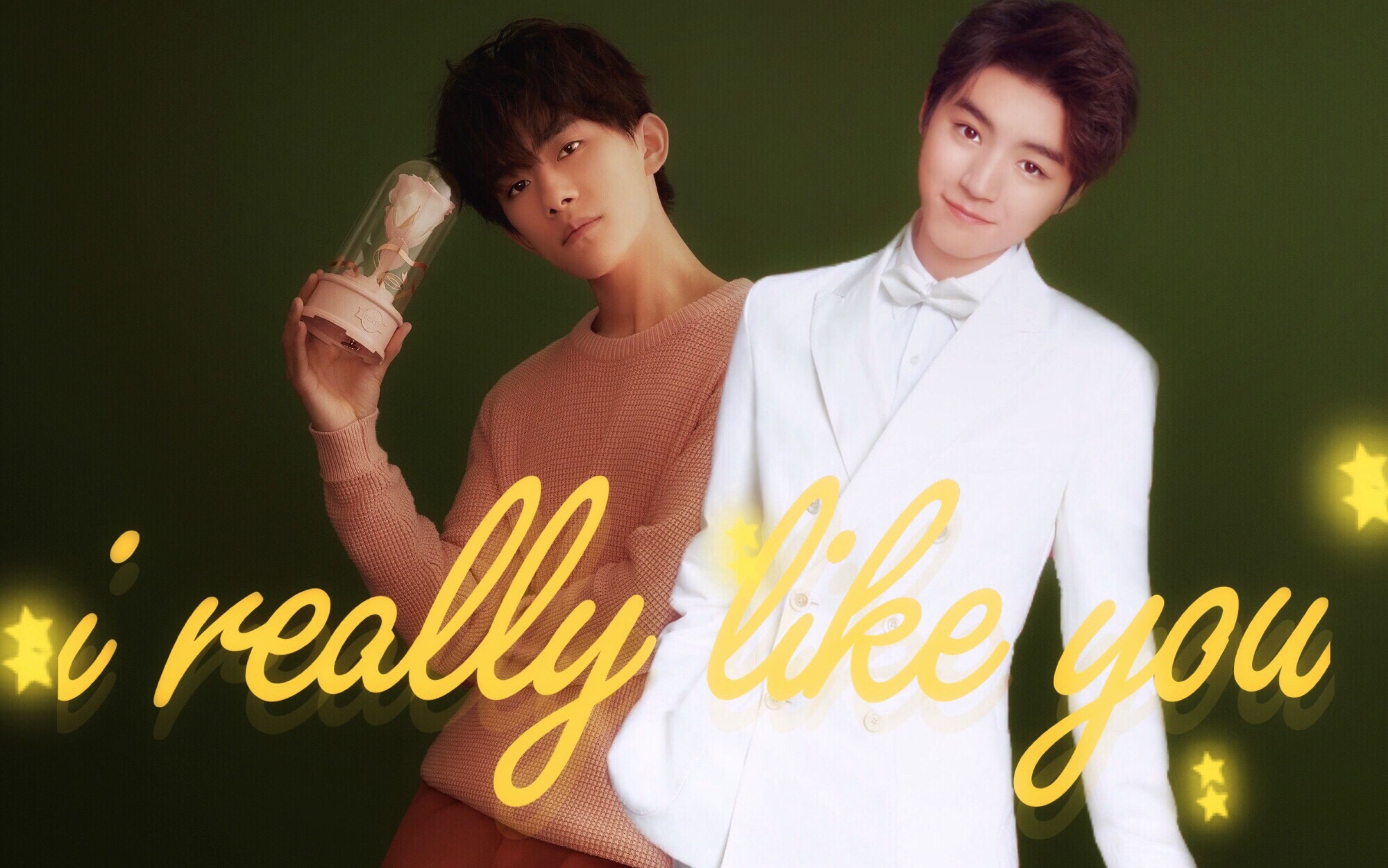 【千凯千】「i really like you」|情人节甜甜快剪