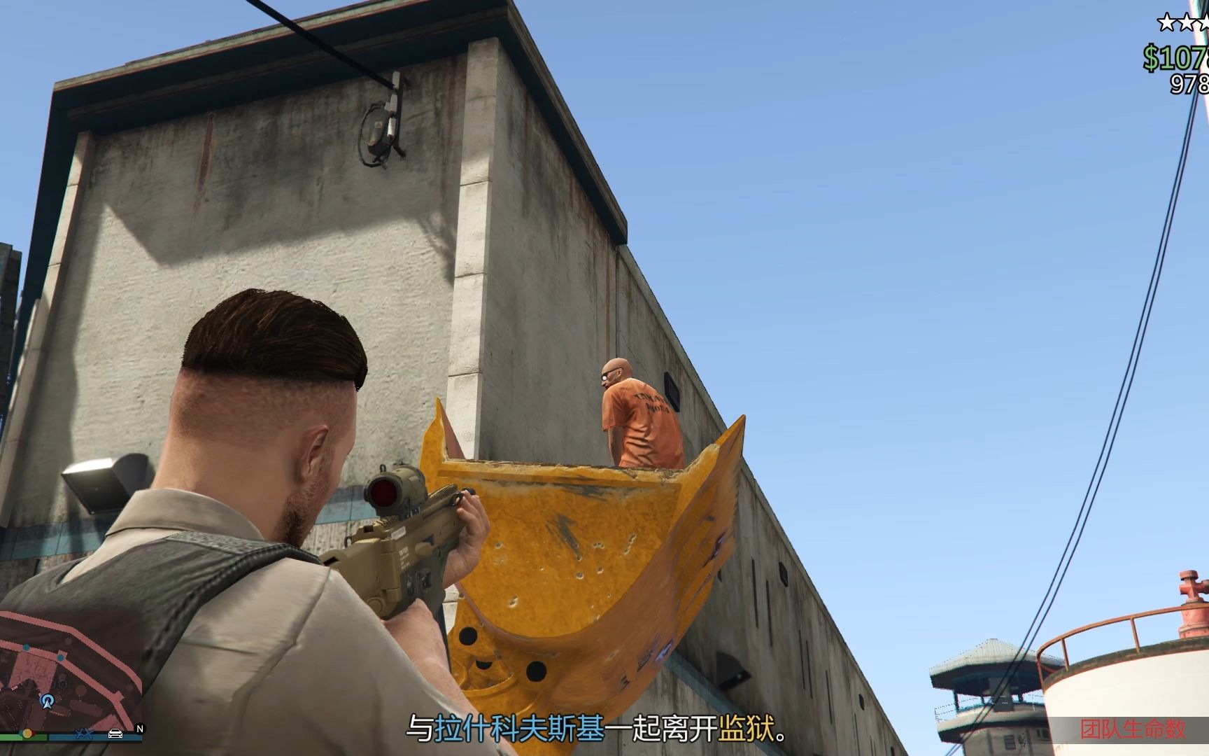 【gtaol】当光头不想越狱时