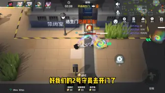 Download Video: 【逃跑吧少年梵宇】挑战只带新手三件套获胜，梵宇暑假居然要去玩手游