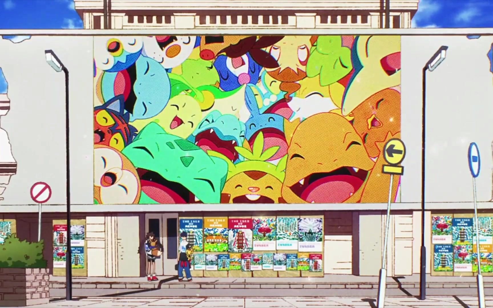 【官方中文字幕】宝可梦的特別mv「gotcha!」